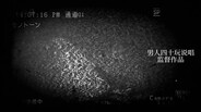 General / Cinematic | KUNKUNKUNDLC:校园的怪谈PV1
