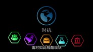 一般 / CG | Gameplay Tutorial CN
