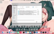 Gameplay | 基础操作