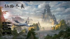 Gameplay | Xiuxian