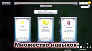 เกมเพลย์ | Mellstroy Survivor