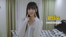 티저 | 하숙생이 전부 미녀입니다만? First Teaser