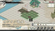 ゲームプレイ | Ink Reverie Teaser JP