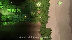 玩法展示 | Gameplay Trailer Chinese