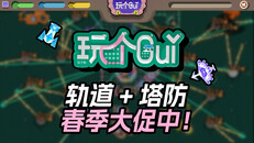 一般 / CG | 正式宣传片