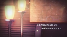 General / Cinematic | pv