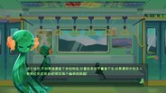 ゲームプレイ | 2