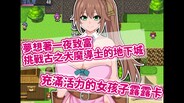 Gameplay | PV_TC