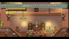 ゲームプレイ | プレイデモ