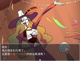 Teaser | ARBITER'S CIRCUS