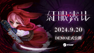 預告片 | 紅眼露比－官方Demo預告