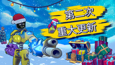 Gameplay | Update CN