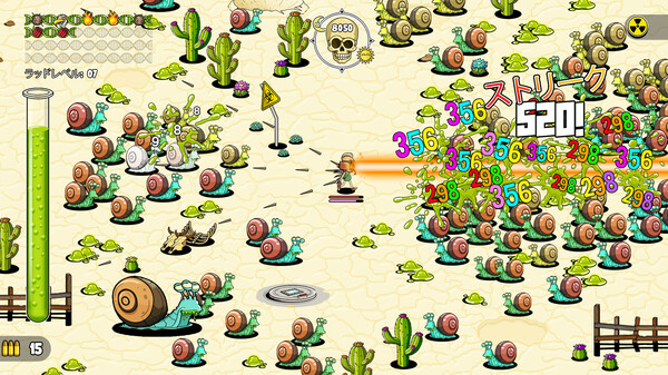 Screenshots