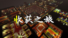 先行预告 | 先行预告