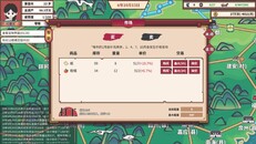 遊戲玩法 | 传承PV TC