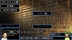 Gameplay | pv3