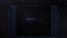 General / Cinematic | 再见断刀宣传PV