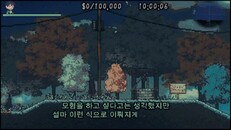 일반/시네마틱 | Trailer_KR_02