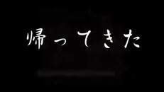 Teaser | 不思議の大冒険　チルノ見参!２　PV