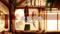 一般 / CG | SC