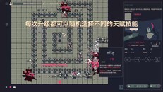 玩法展示 | 游戏内容中文