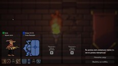 Teaser | Trailer (for the contest RSV 2024)