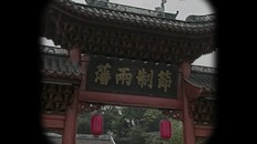 Gameplay | 梧州旅行家