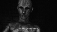 게임플레이 | Don't Be Afraid 2 - Launch Trailer kr