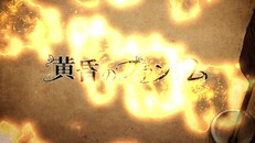 ティーザー | Official Trailer JP