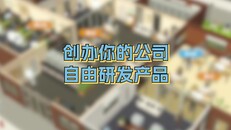 疯狂手机大亨/Mad Smartphone Tycoon