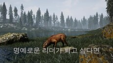 게임플레이 | Korean Teaser