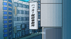 Teaser | トレーラー