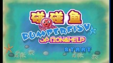 Gameplay | bumperFish
