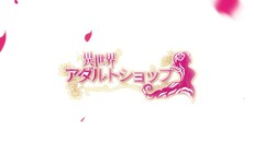 一般／シネマティック | JP
