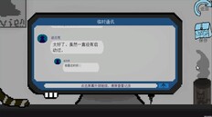 Gameplay | 拟态生还