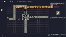 玩法展示 | 游戏内容2