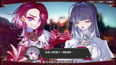一般 / 劇情 | The Great Villainess: Strategy of Lily: Demo trailer_TC