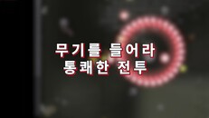 게임플레이 | 2025 0208 Trailer kr