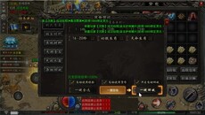 Gameplay | 首页宣传片