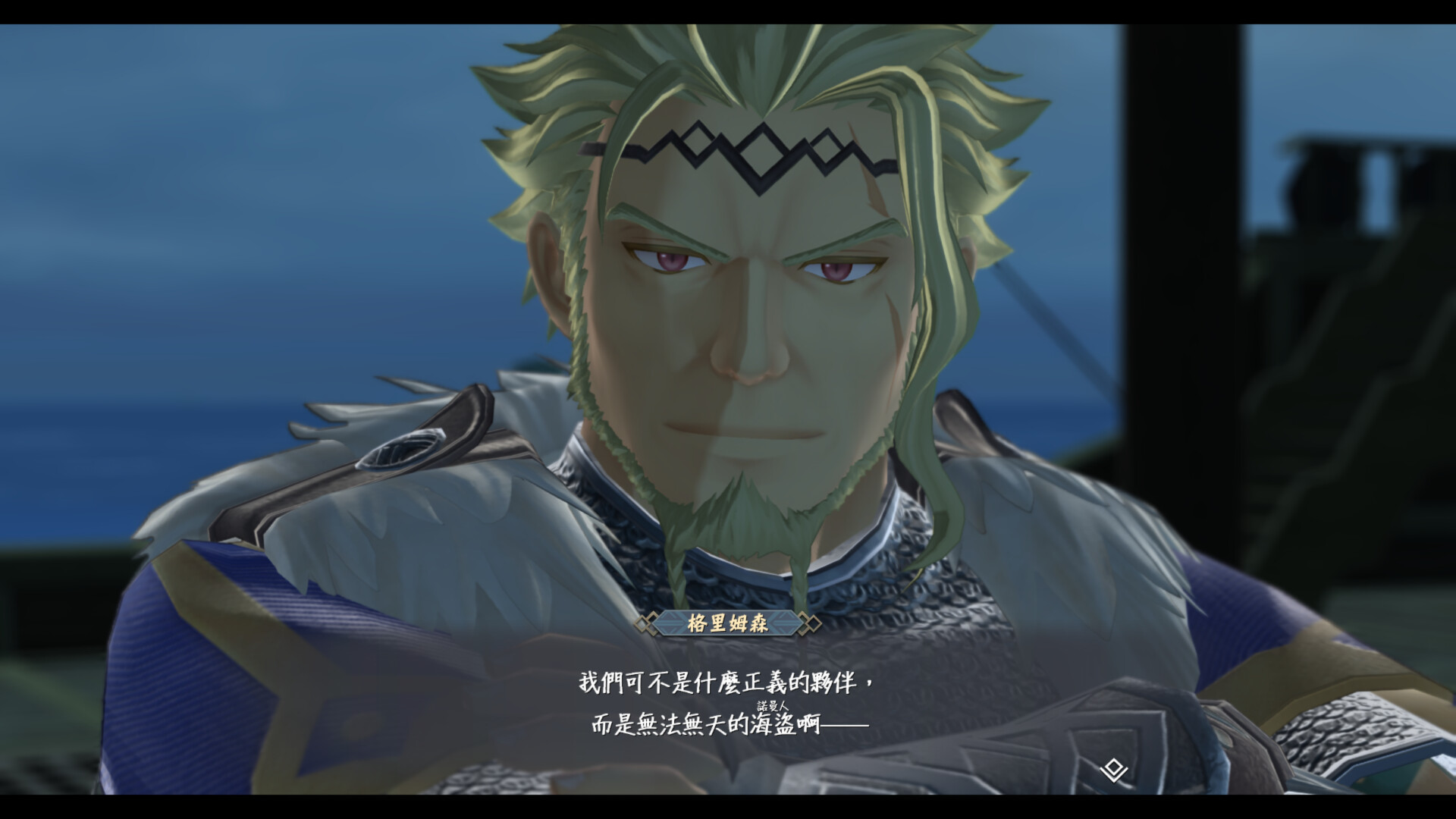 Ys X -NORDICS- screenshot 1