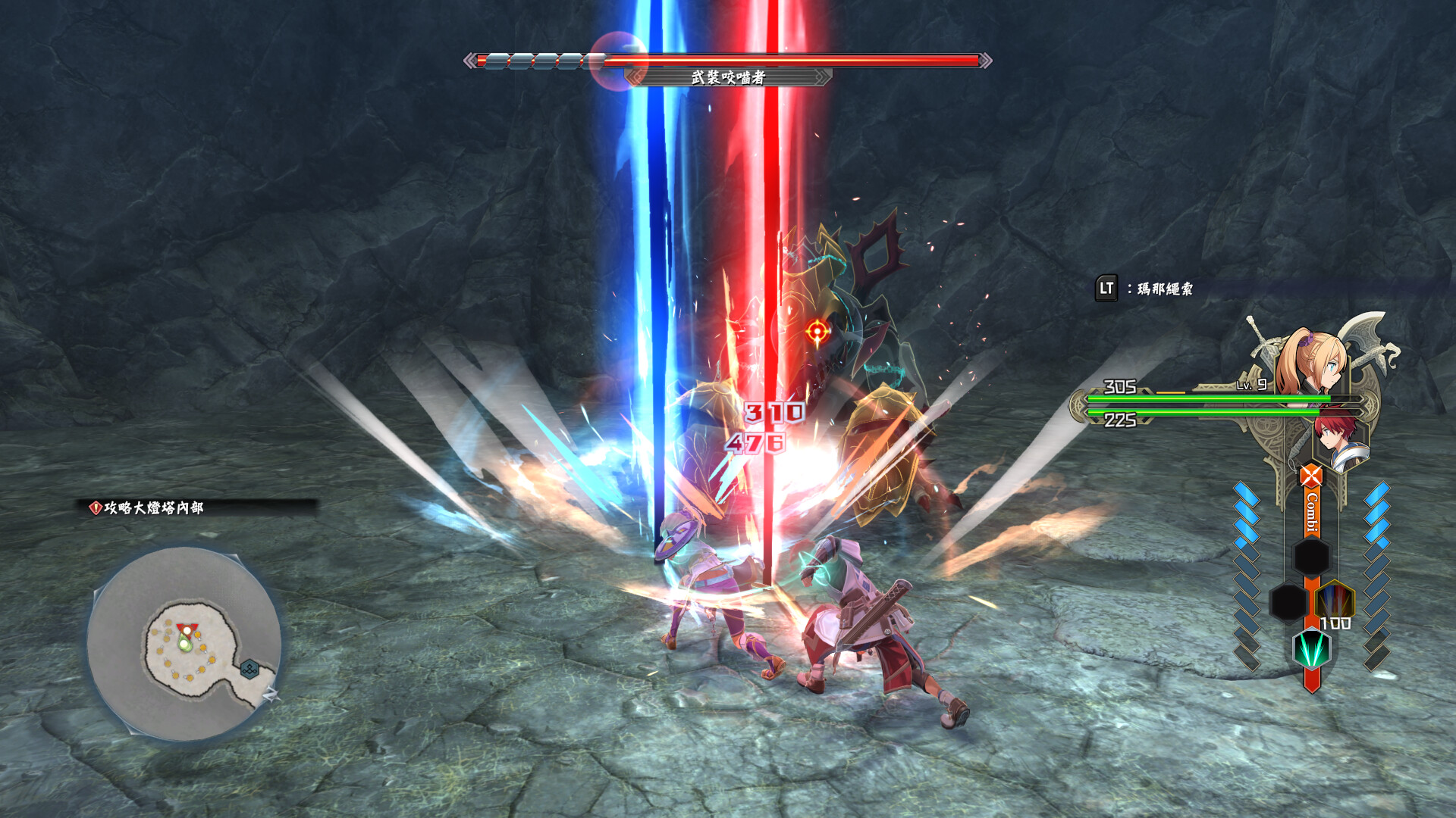 Ys X -NORDICS- screenshot 8