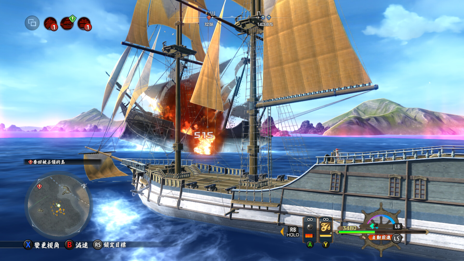 Ys X -NORDICS- screenshot 4