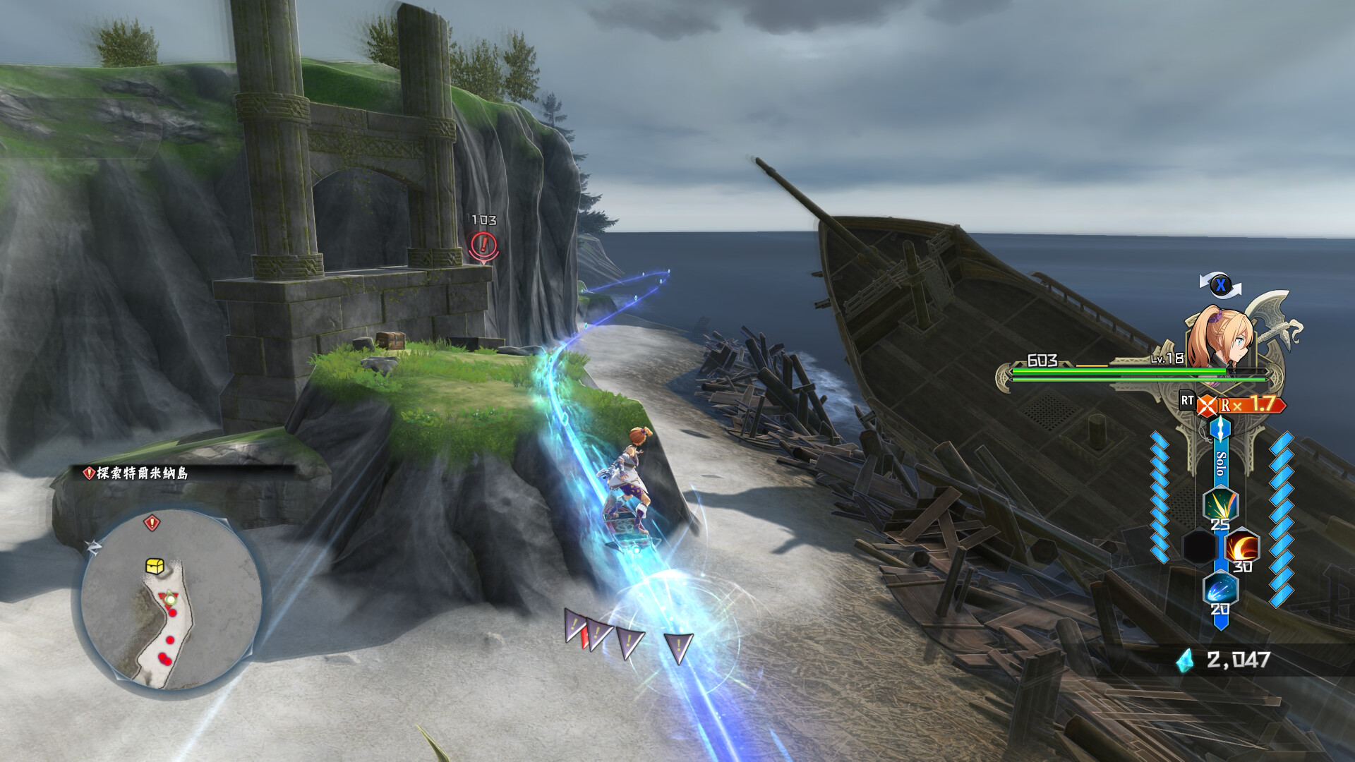 Ys X -NORDICS- screenshot 10