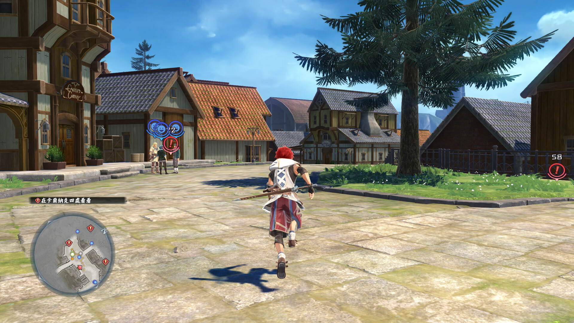 Ys X -NORDICS- screenshot 7