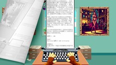 玩法展示 | 中文加图模式