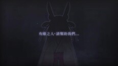 一般 / 劇情 | PV(tc)