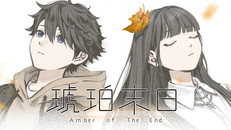 Teaser | 策略卡牌RPG《琥珀末日》首发预告片
