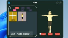 玩法展示 | GeneralIntroduction_schinese