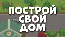 Основной или кинематографический трейлер | Piworld Early Access Trailer [RU]
