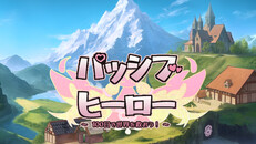 一般／シネマティック | ゲームPV